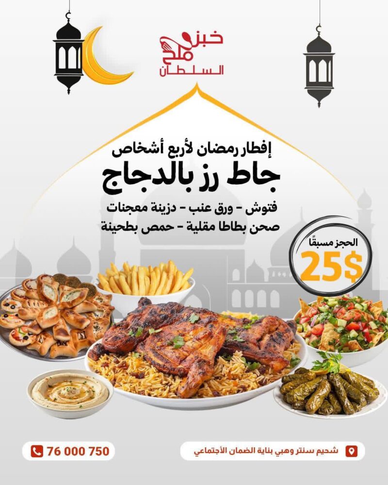 whatsapp image 2026 02 17 at 10.31.48 pm (1)