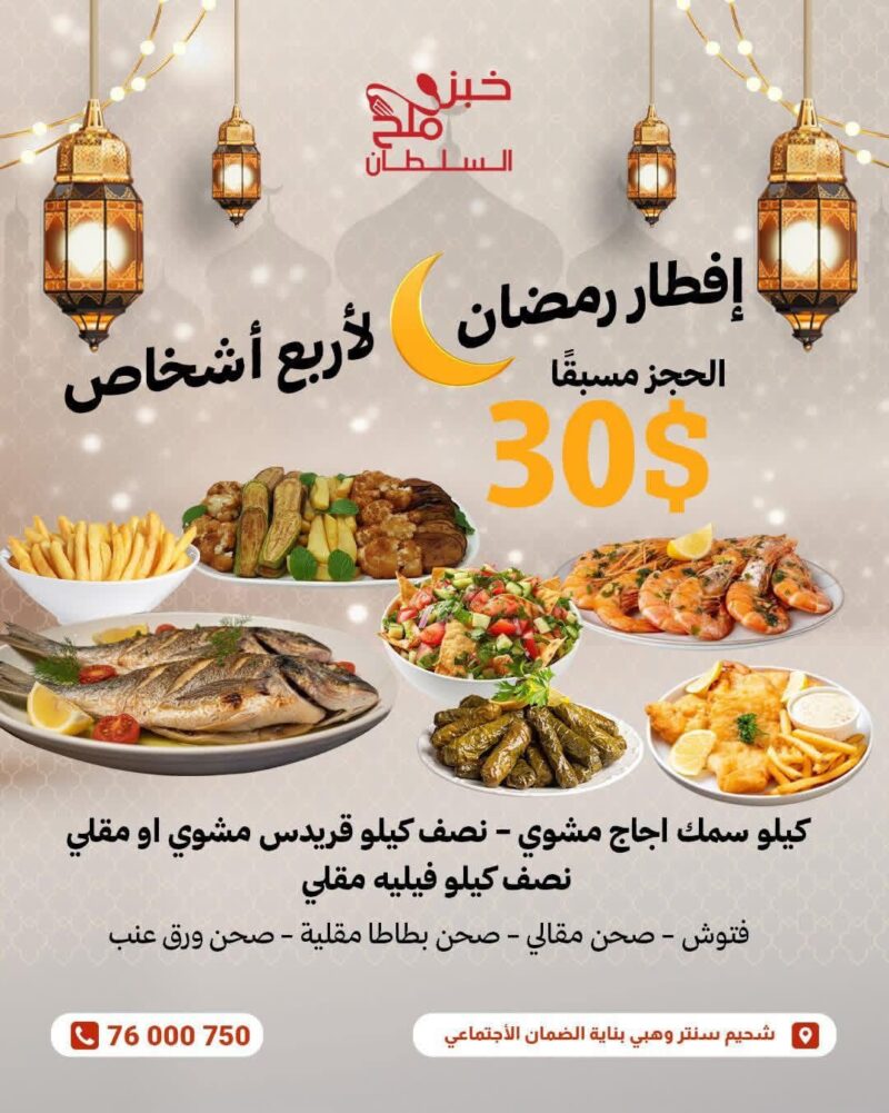 whatsapp image 2026 02 17 at 10.31.48 pm