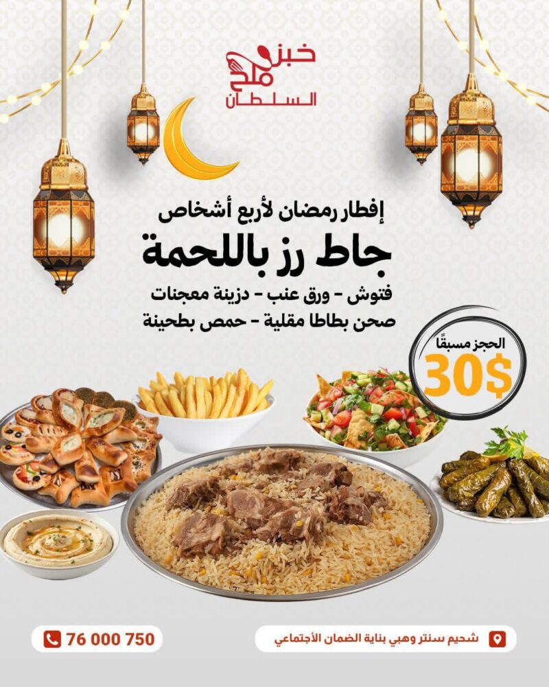 whatsapp image 2026 02 17 at 10.31.49 pm