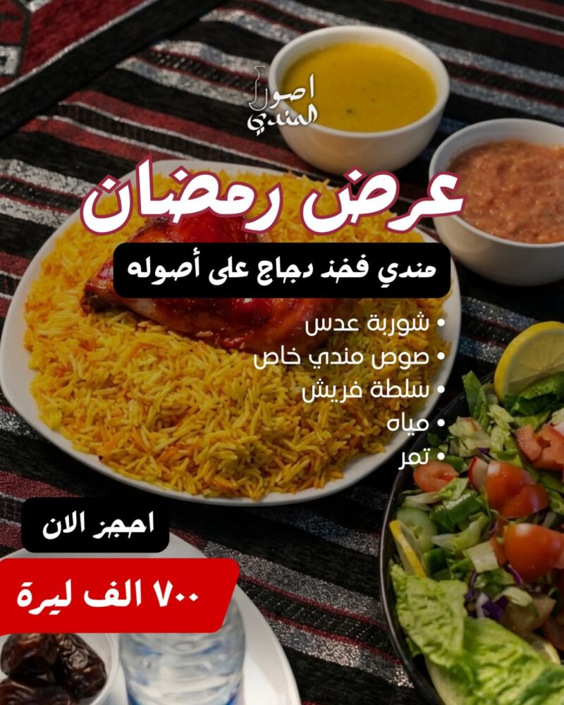 whatsapp image 2026 02 24 at 12.15.58 pm (1)