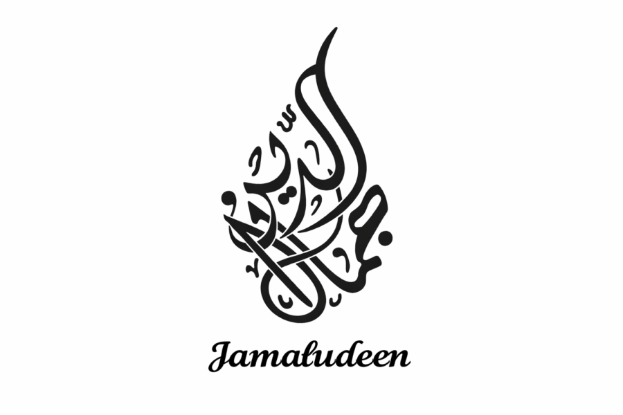 Jamaludeen Products-Mazboud