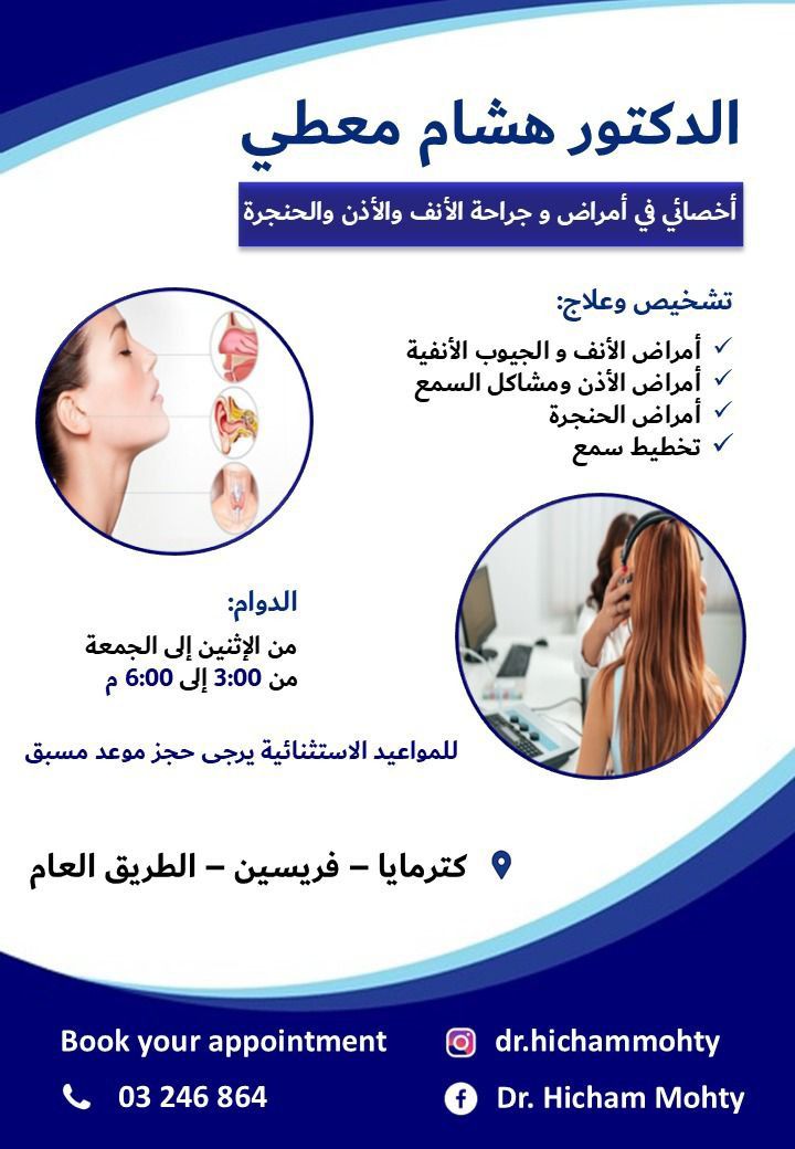 whatsapp image 2026 03 11 at 3.26.08 pm