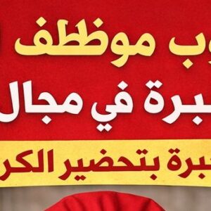 whatsapp image 2026 03 13 at 2.00.25 pm