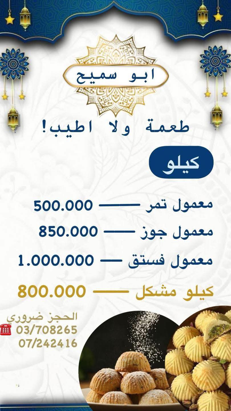 whatsapp image 2026 03 18 at 9.04.34 am