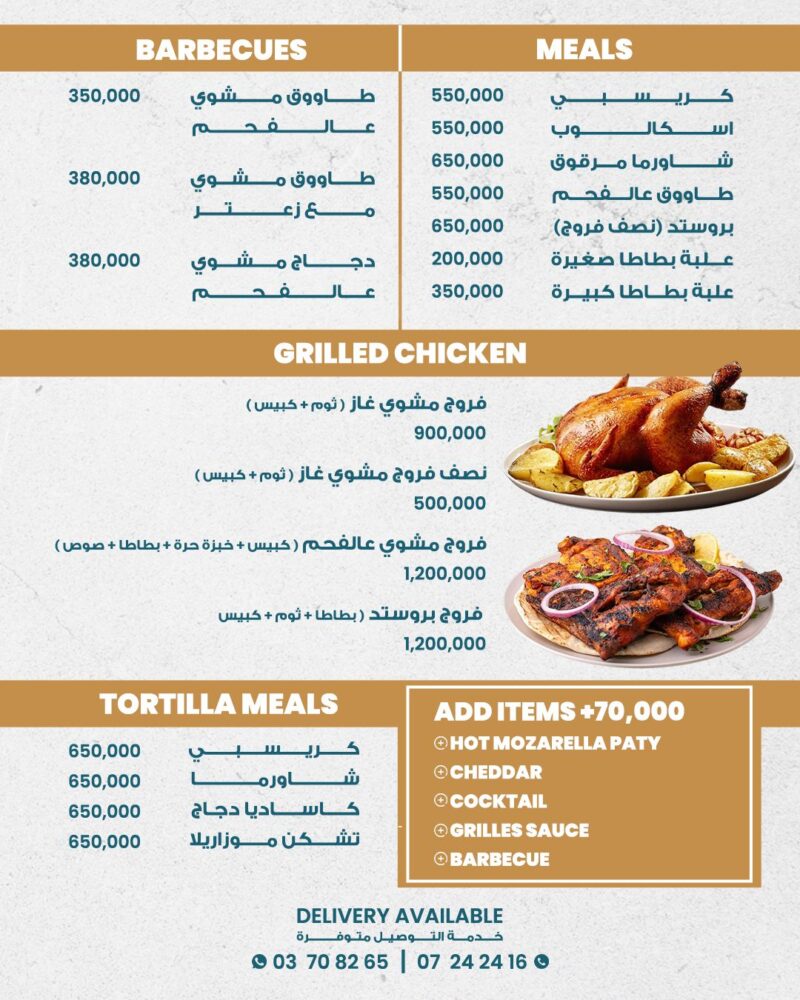 whatsapp image 2026 03 25 at 1.40.29 pm