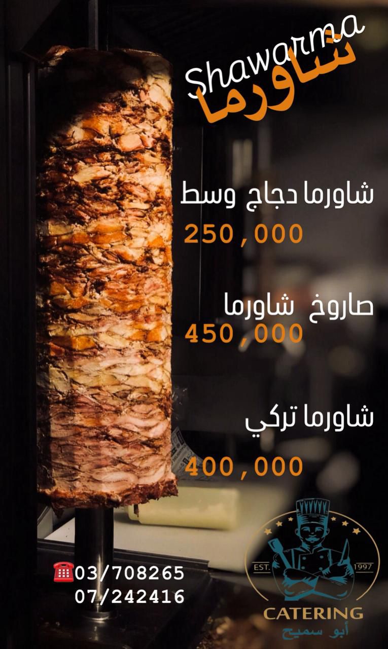 whatsapp image 2026 03 25 at 1.40.33 pm